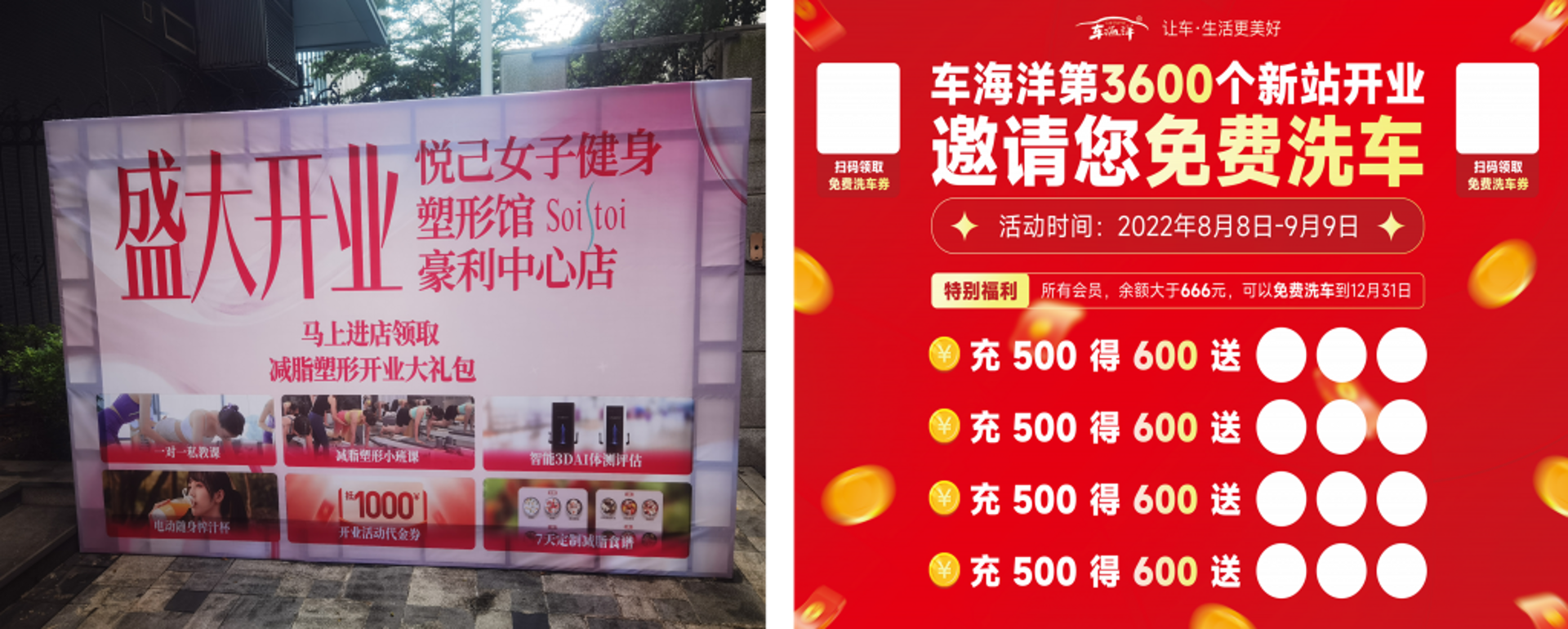 浩瑞源环保